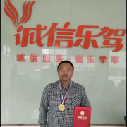 顾志清