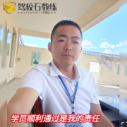 石进兴