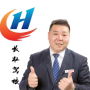 朱志成