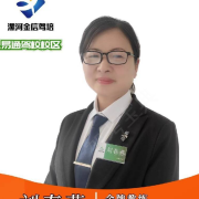 刘春燕