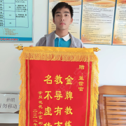 蓝世官