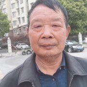 雷运中