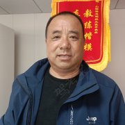 贾小平