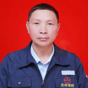 尹明发