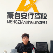 许林锋