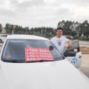 黄志敏