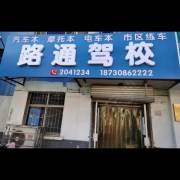 张乐乐