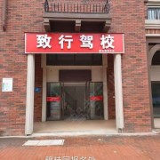 杨松涛