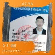 李应