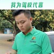 姜远珍