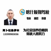 阿卜杜热伊木