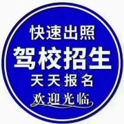 高凯洋