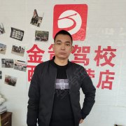 张平
