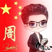长沙周教练