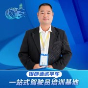 吕加柱