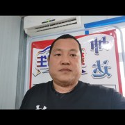 樊超