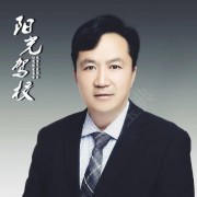 王胜远