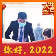 韩涛