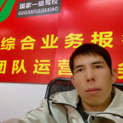 卢升