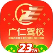 余志光