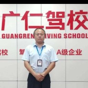 郭南平