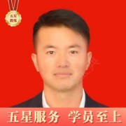 陈金伟