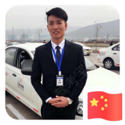 史昌浩