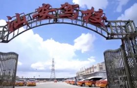 汕安驾校长平分校