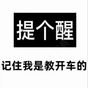 陈教练