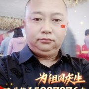 武海龙