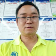 张成立