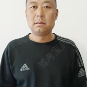 沈占海