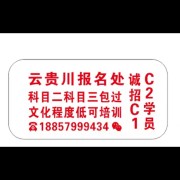 邹章恒