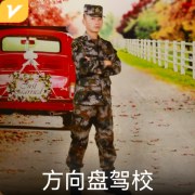 赵盛发