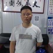 李道鑫