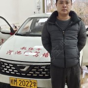 罗彭诗