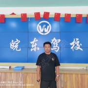 王伟