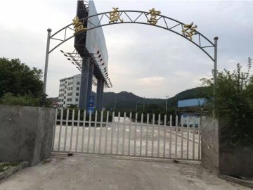 益盛驾校金华分校
