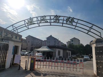凌风驾校