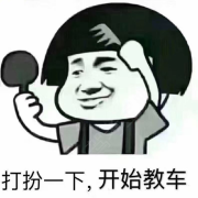 李教练