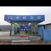 赵光德