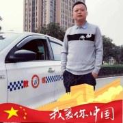 杨磊