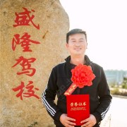 李本伟