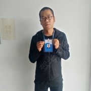 林永武