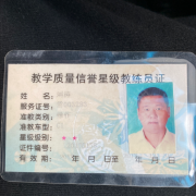 刘涛