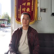 李长清