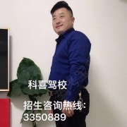 韩福春