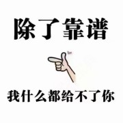 尹波
