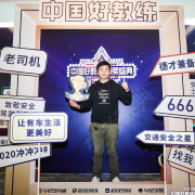 周小伟