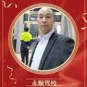 李来宾
